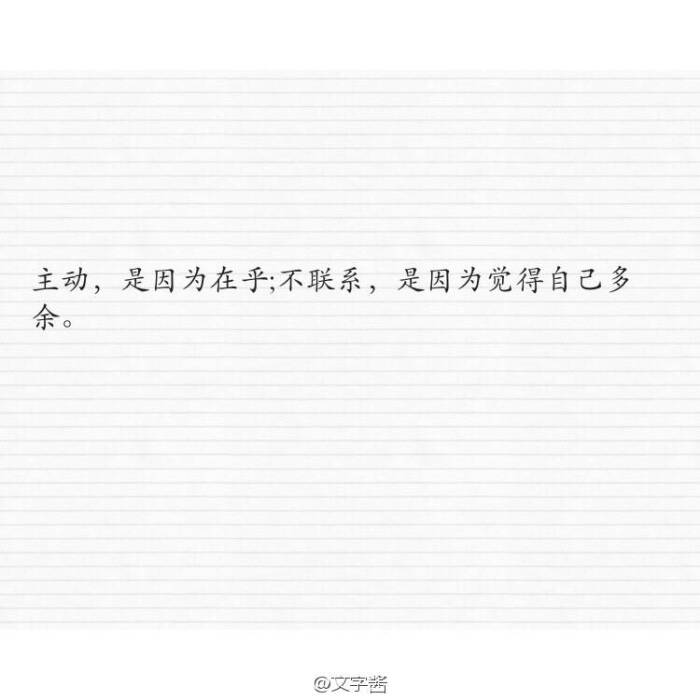 陪你们熬过最难捱的日子  说出你的心事