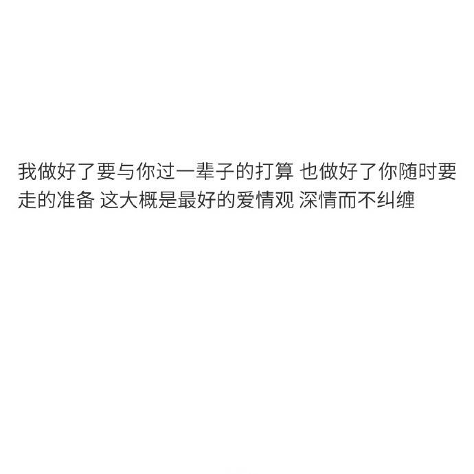 "其实后来的我们 都没有再联系 ,我不知道你过得怎样 ,就算偶尔想起也