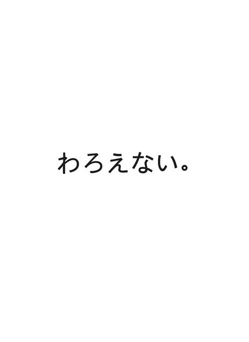 日语 头像 动漫 日本 文字 皮肤 漫头 情感 魔法少女 白色 黑色 图案