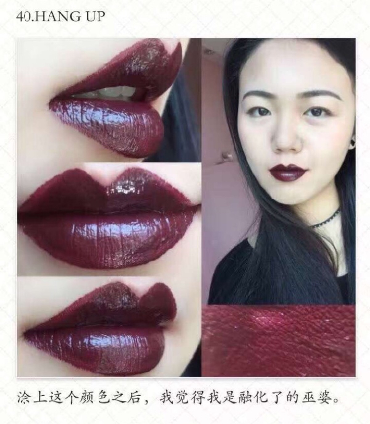 mac口红试色