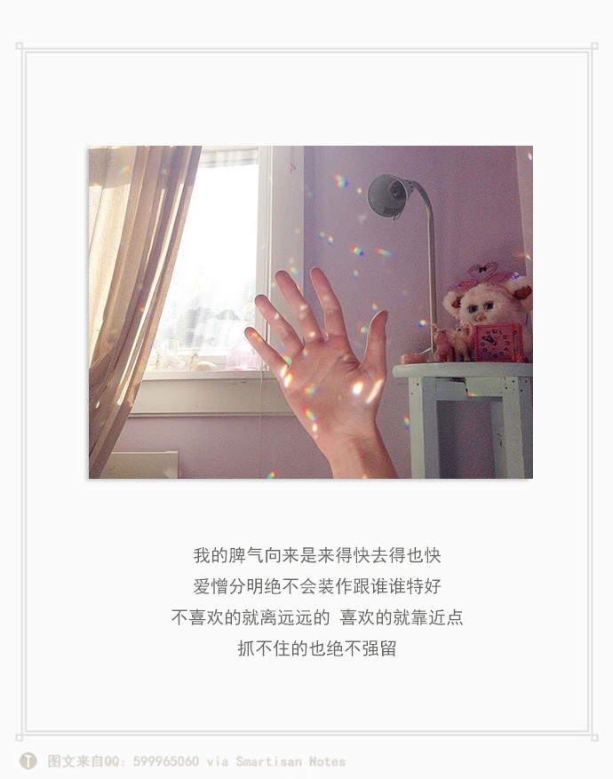 原创文字配图 ,文字心情,备忘录,文艺文字,文字图片,文字美图,微博