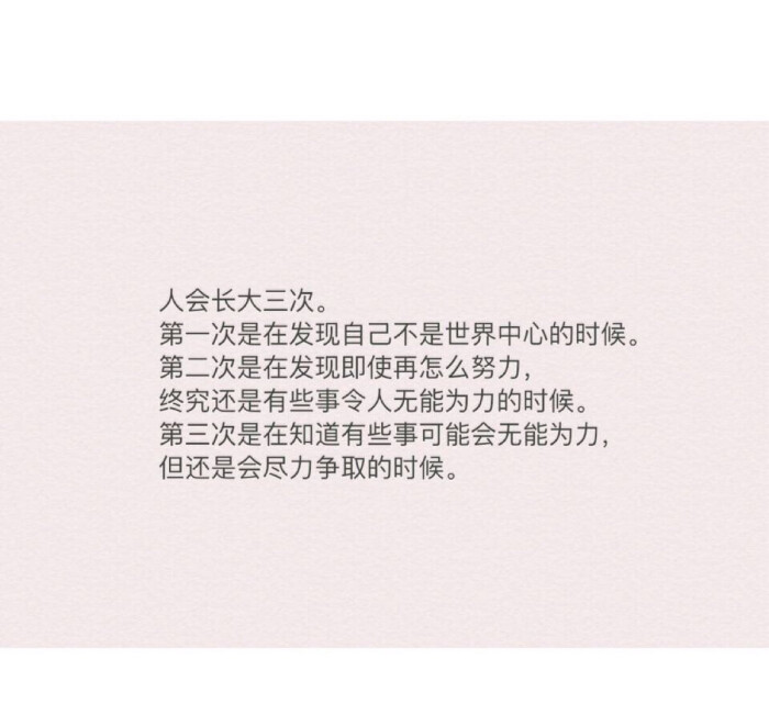 没有谁是因为一时冲动离开你 所有崩溃的瞬间都是因