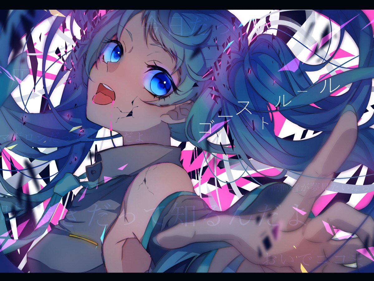 vocaloid:初音未来 p站 幽灵法则