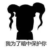 意境 美图 同人 动物 键盘壁纸 大海 搞笑 gif 暴走漫画 文字控 斗图