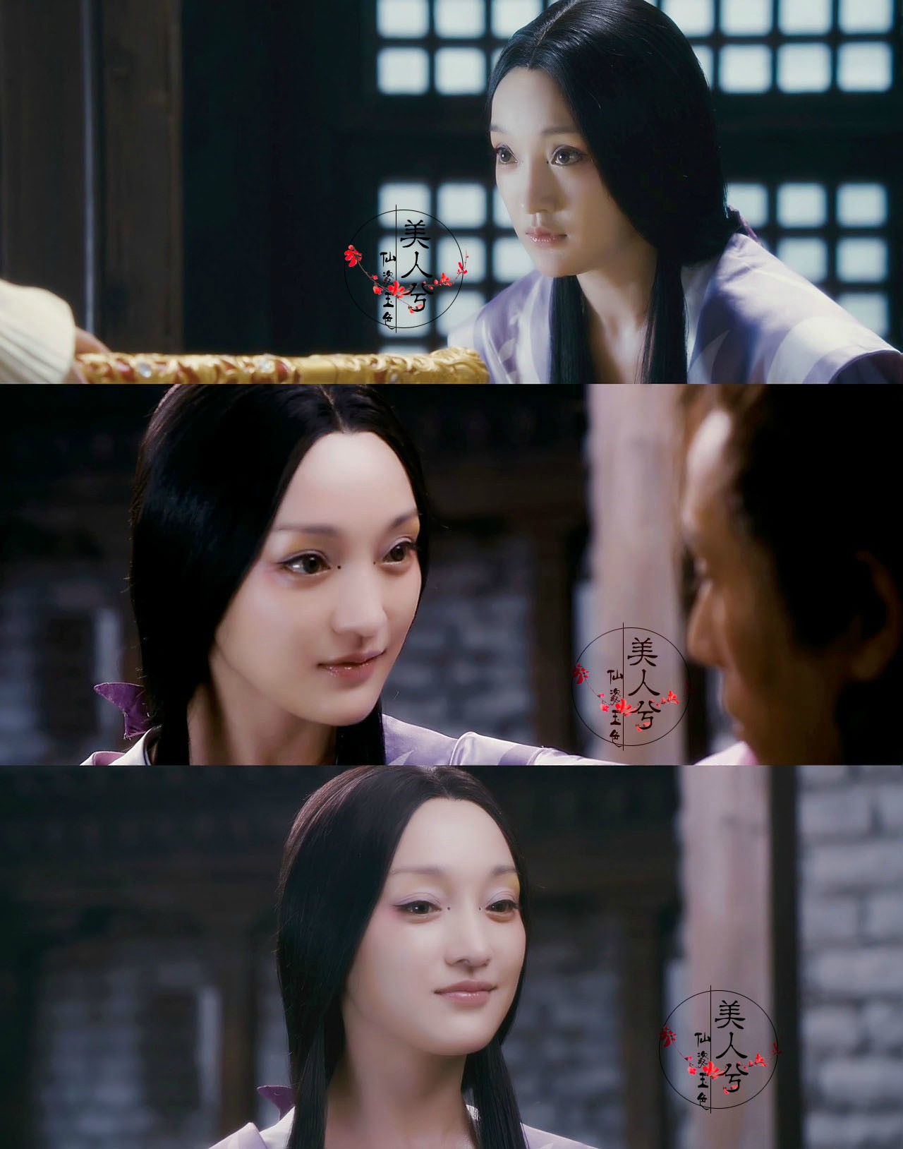 周迅《画皮Ⅱ》【小唯】"我爱过一个人,一心想要和他在一起,他说他爱