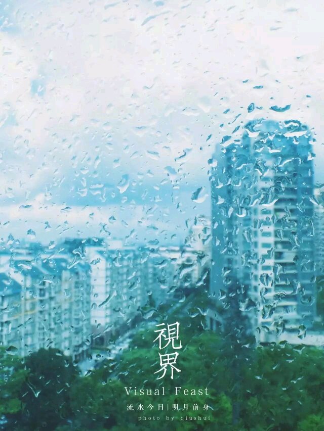 蒙蒙细雨,如烟如雾,飘飘洒洒,缠缠绵绵,染绿了树,染绿了草,染绿了乡间