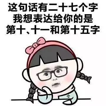 可爱超污表情包