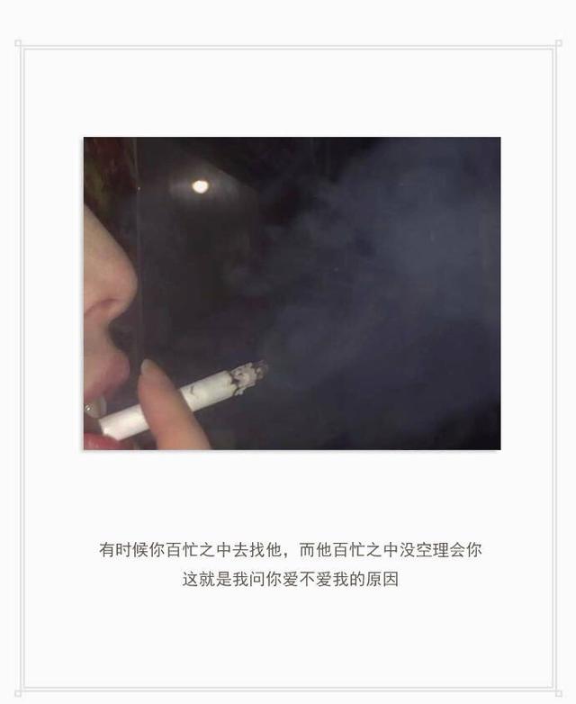 说说配图 文字图片 白框文字 文艺情话 背景图片@伊姬l