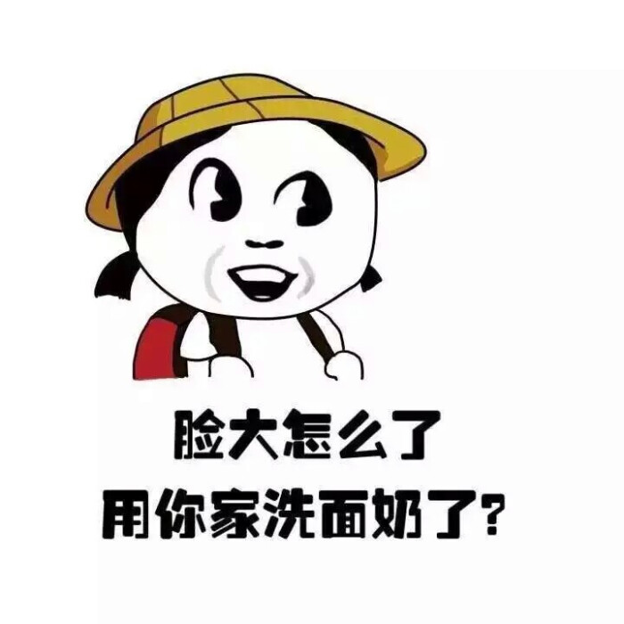 意境 美图 同人 动物 键盘壁纸 大海 搞笑 gif 暴走漫画 文字控 斗图