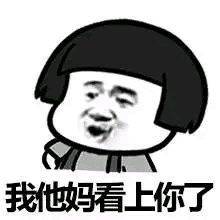 表白吧表白吧#表情包 by enchanted_少女磊