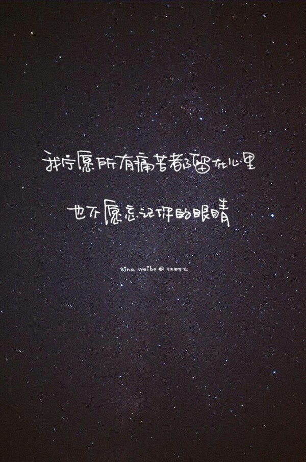 说说配图