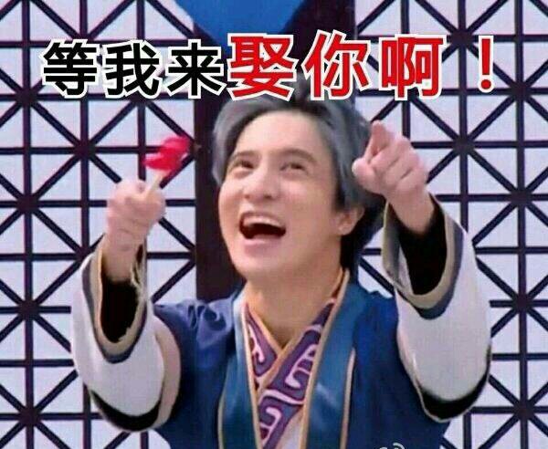 薛之谦表情包√薛宝宝√世界和平√无水印√