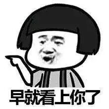 搞笑 gif 暴走漫画 文字控 斗图 表情帝你们可以试试看这样去表白,说