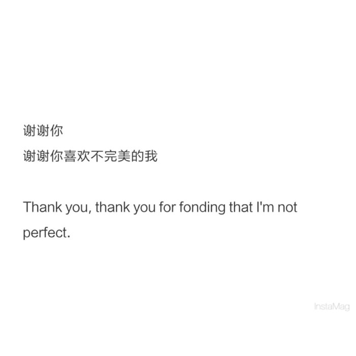 「个性短句」 @久绊