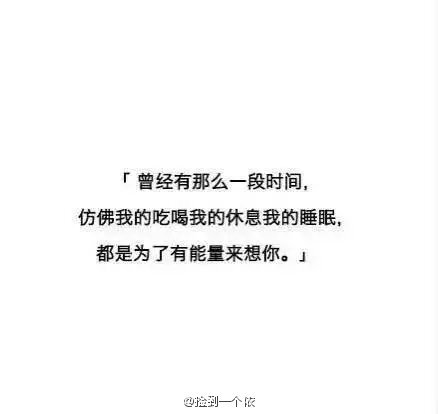 暖心情话