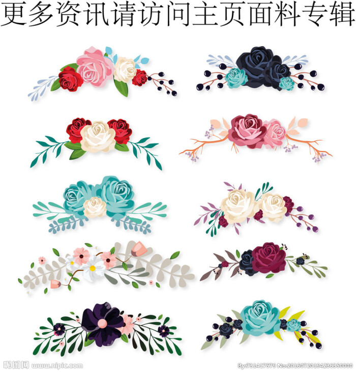 花卉标签 花纹花边 花朵图案 花卉图案 花朵…-堆糖