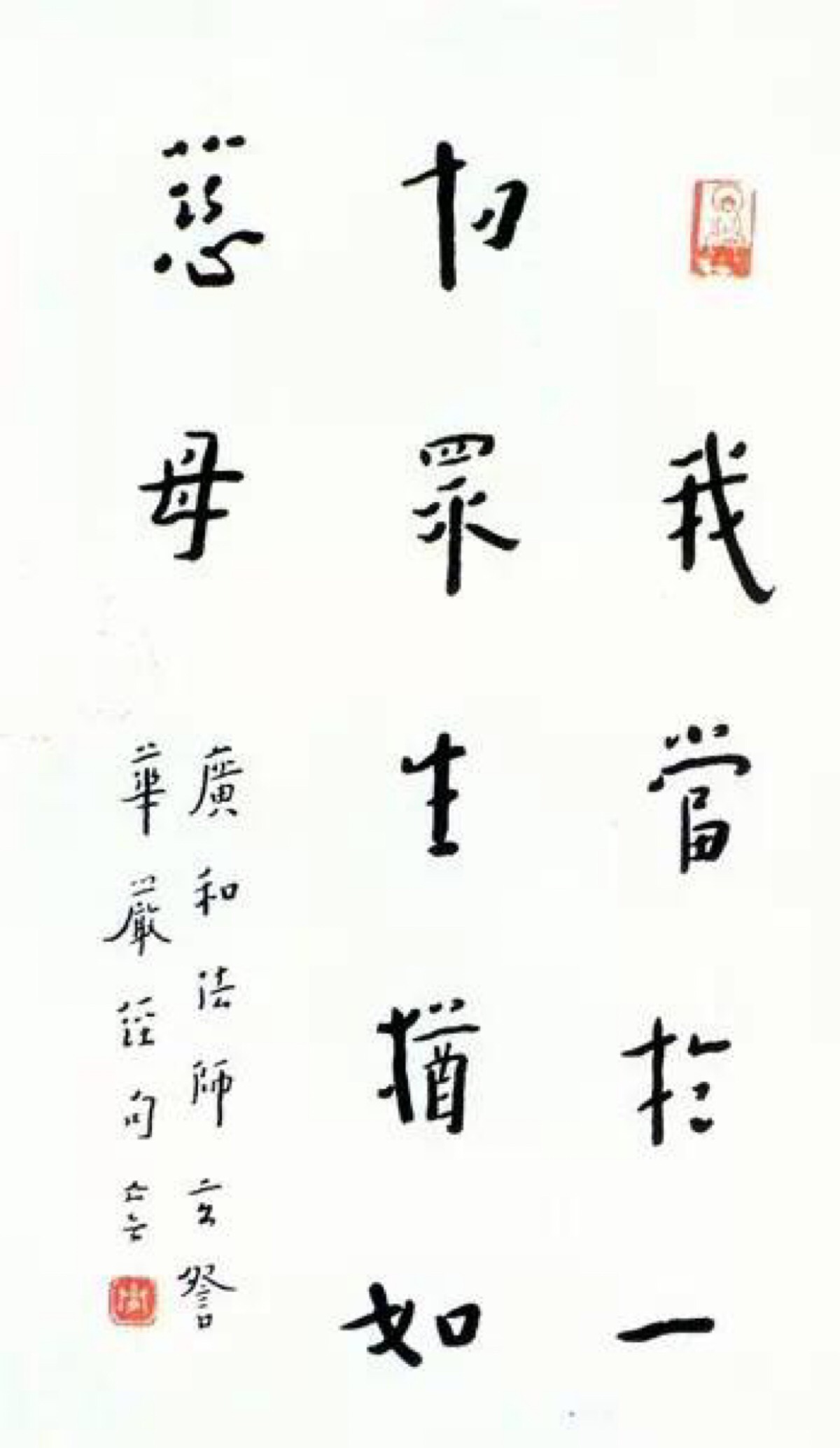 又名李息霜,李岸,李良,谱名文涛,幼名成蹊,学名广侯,字息霜,别号漱筒