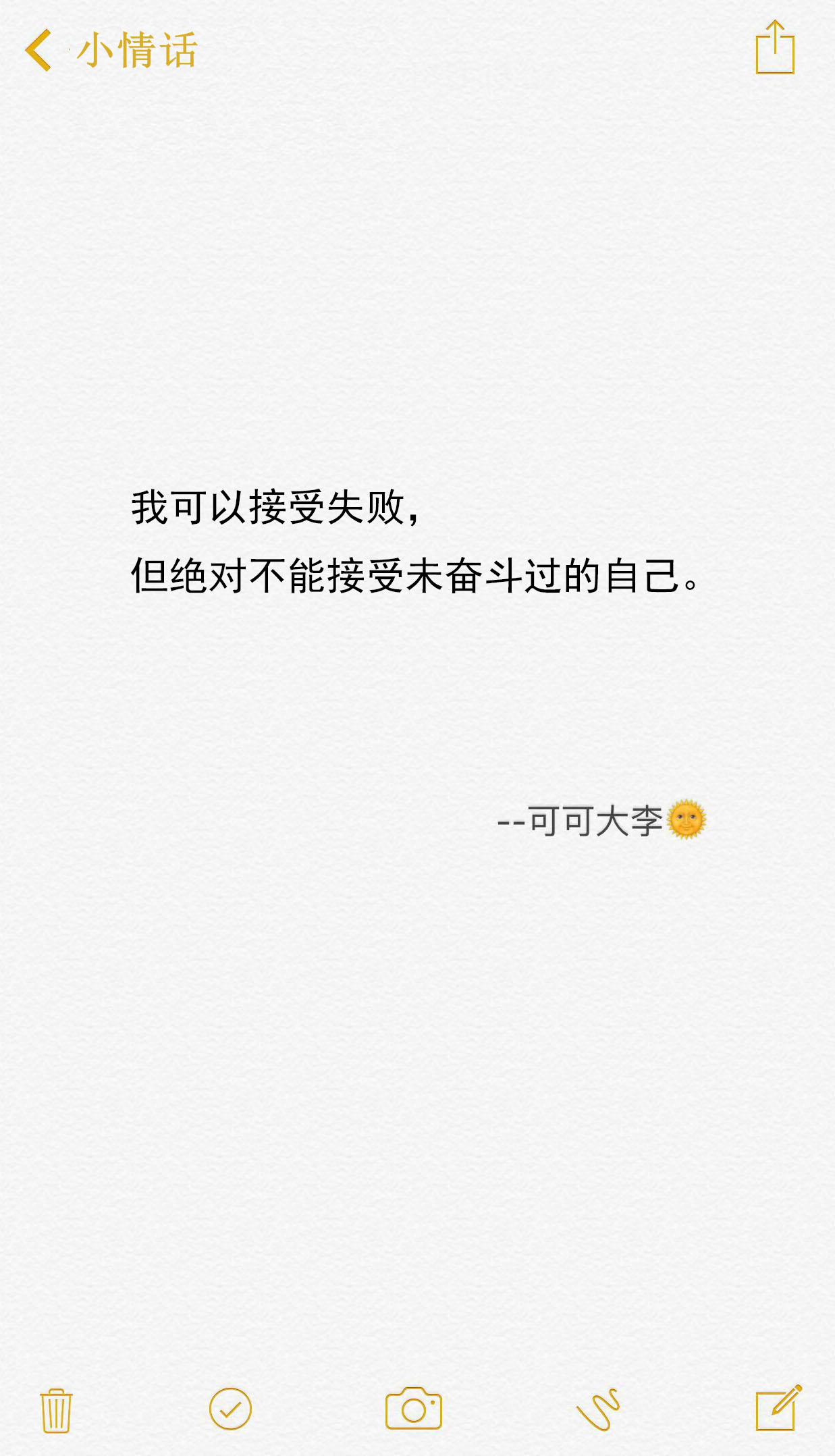 【情话特辑】 宫崎骏 几米 文字 爱情 表白 情书 闺蜜 壁纸 美丽 已经
