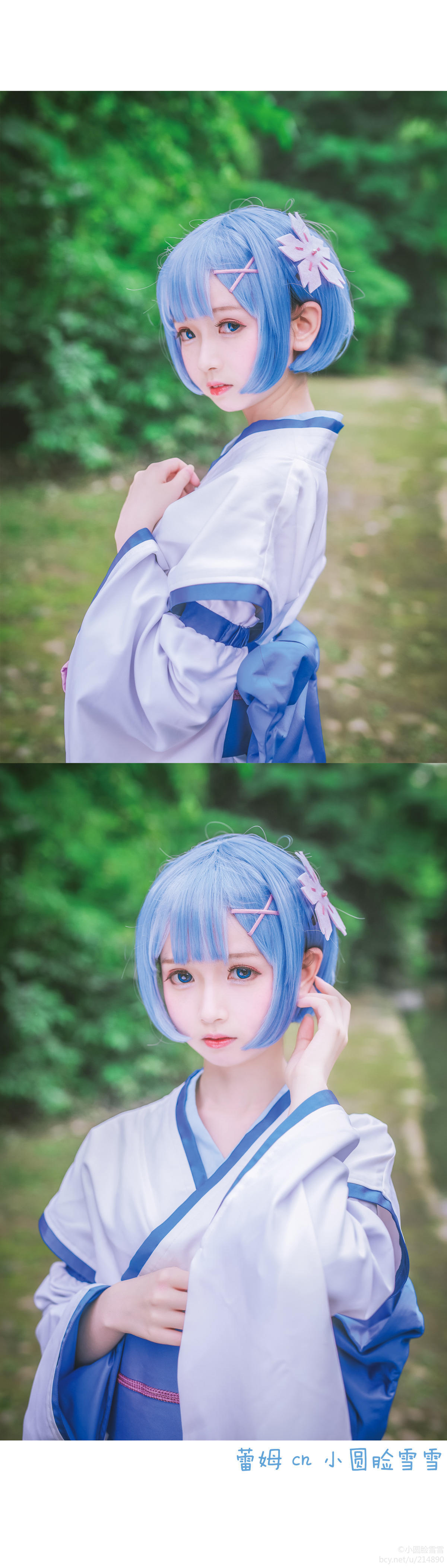 【cos】拉姆雷姆幼年,剧情向 蕾姆 cn: 小圆脸雪雪 拉姆 cn: 修老虎