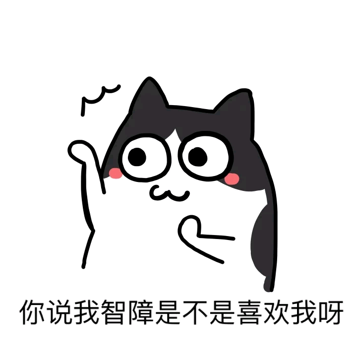 表情包 斗图