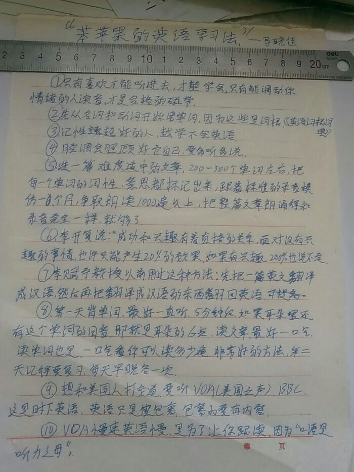 读后感 