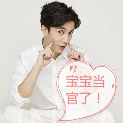 薛之谦表情包√薛宝宝头像√世界和平√无水印√