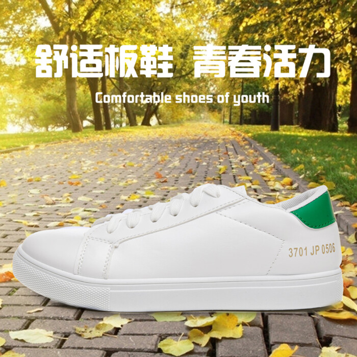 透气小白鞋女板鞋系带护士鞋白色韩版鞋子女学