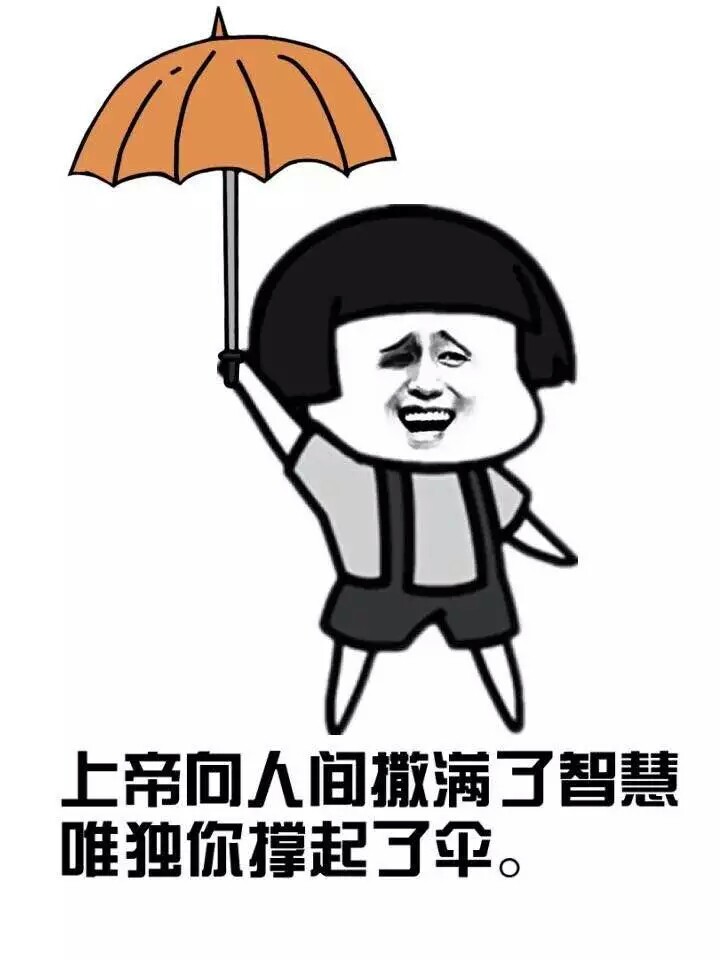 意境 美图 同人 动物 键盘壁纸 大海 搞笑 gif 暴走漫画 文字控 斗图