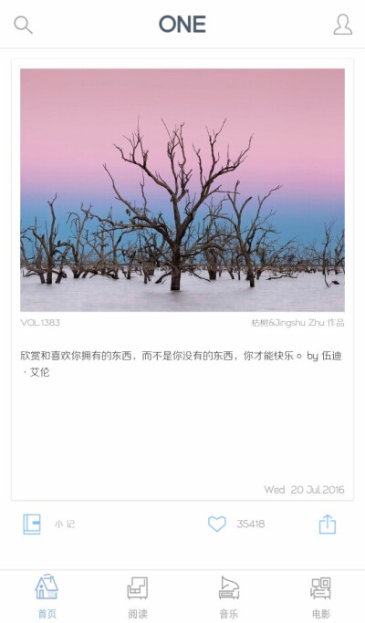 小清新 文艺 电影画面 歌词 锁屏 背景图片 摄影 动漫 萌物 生活 食物