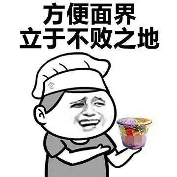 意境 美图 同人 动物 键盘壁纸 大海 搞笑 gif 暴走漫画 文字控 斗图