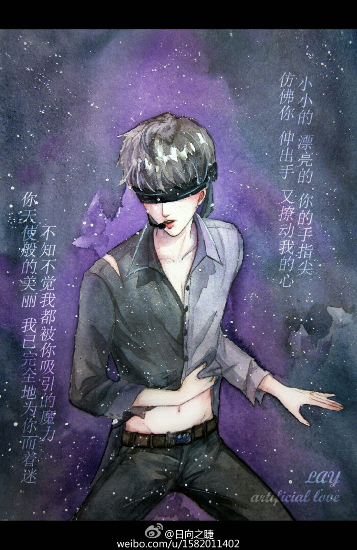 张艺兴 artificial love 粉丝漫画
