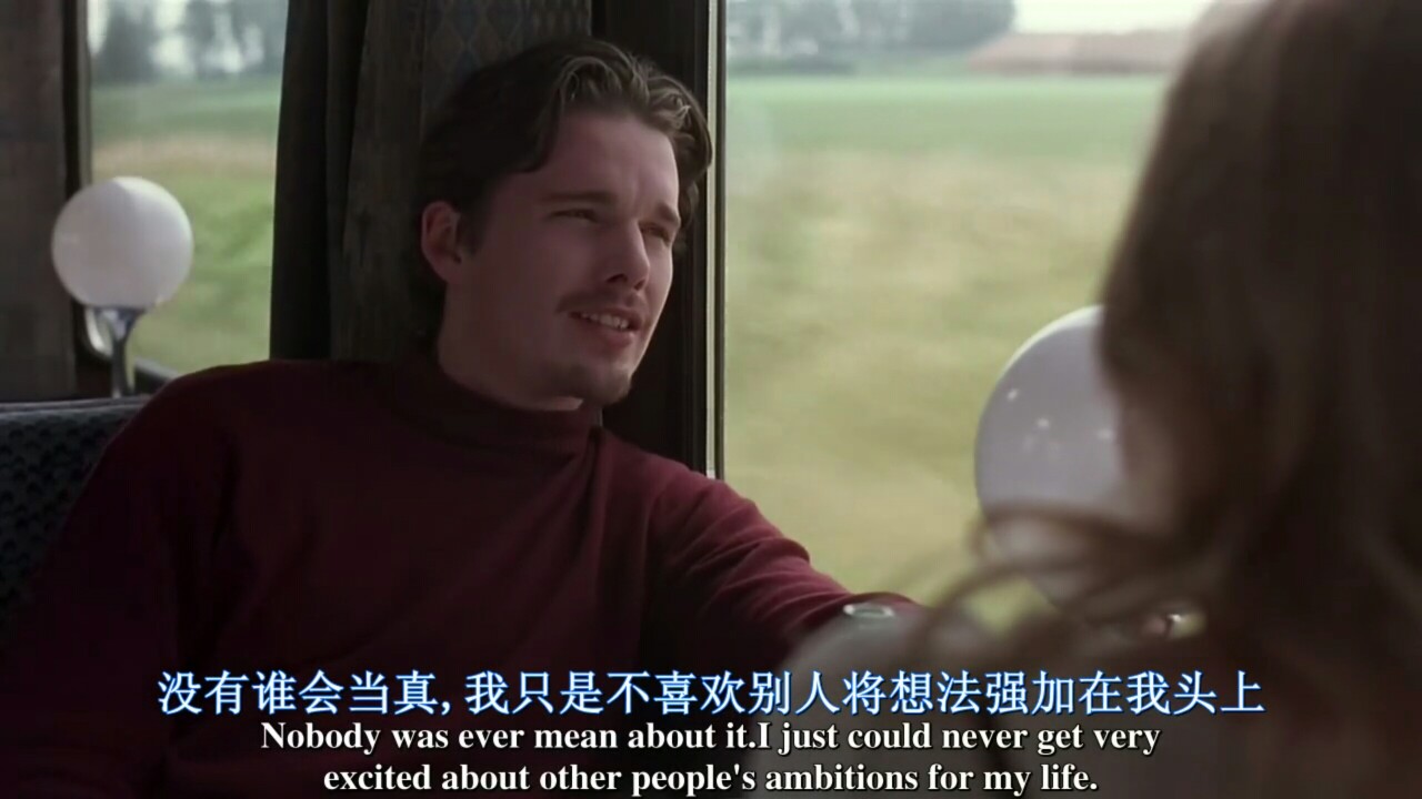 before sunrise