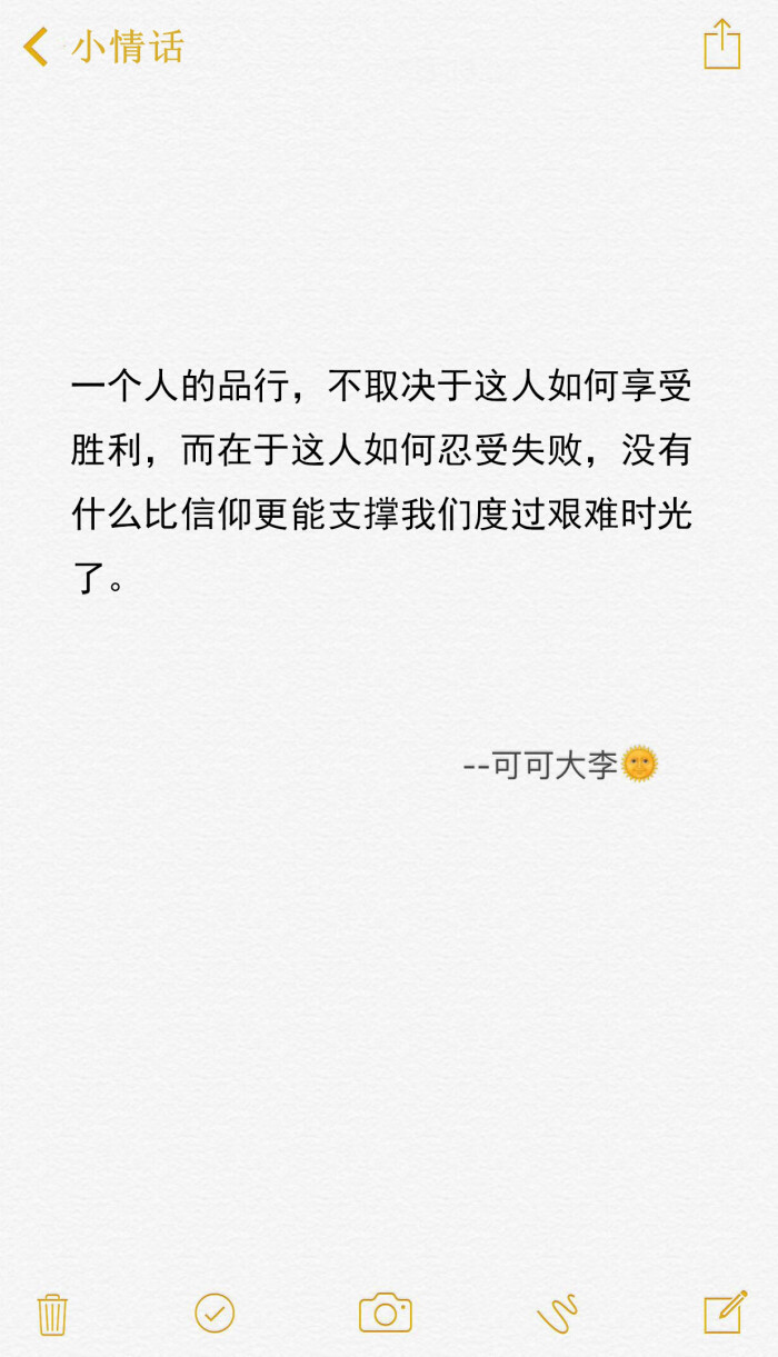【情话特辑】 纸牌屋 宫崎骏 几米 文字 爱情 表白 情书 闺蜜 壁纸