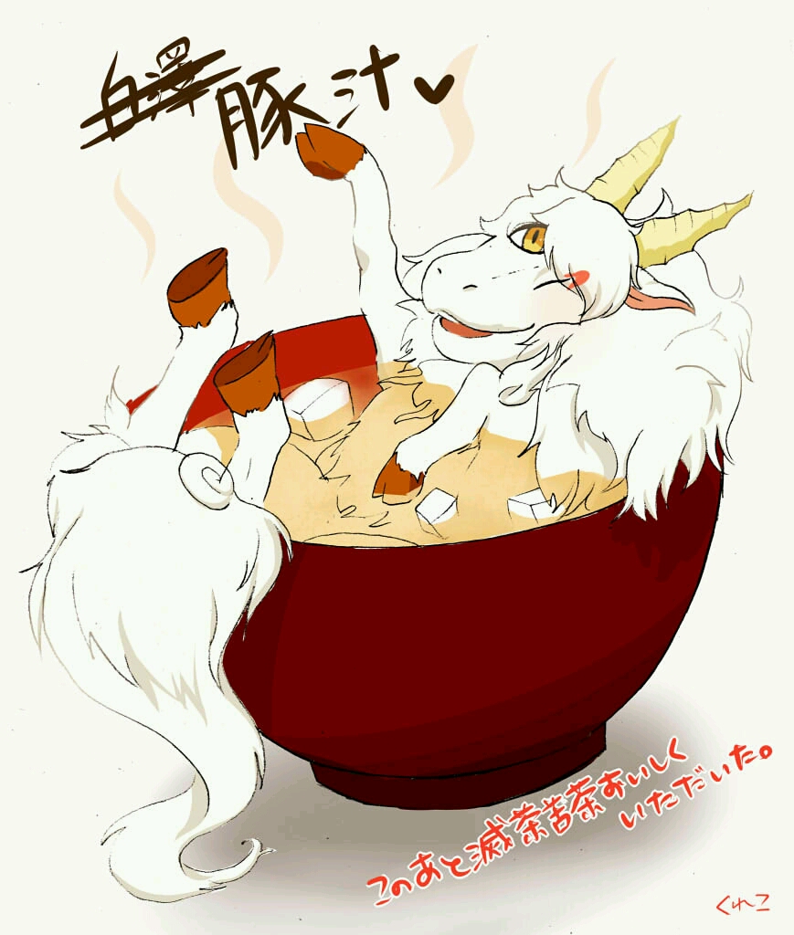 画师兰 id=44078066 鬼灯的冷彻 白泽 碗汤 神兽 萌