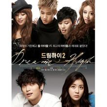 2012年《dream high2》由李应福执导,许成惠编剧,裴秀智客串,姜素拉