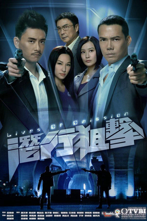 潜行狙击(2011)谢天华,黄宗泽,陈法拉,刘松仁 大爱的一部tvb剧,喜欢