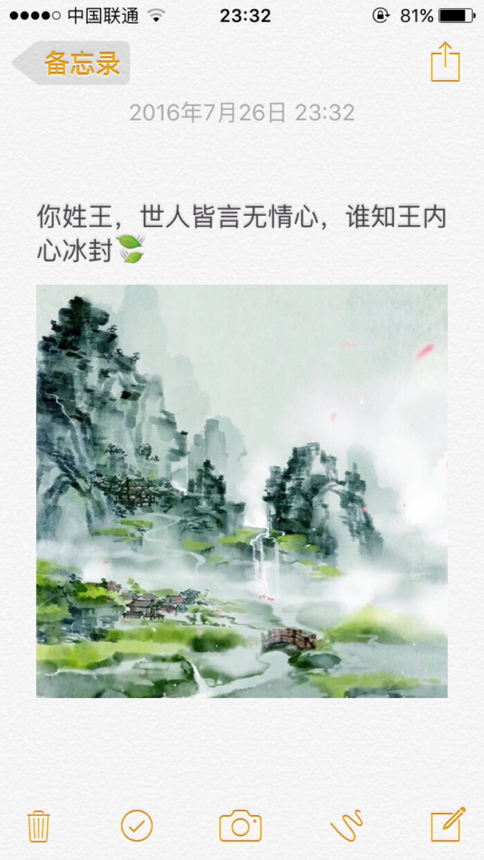 虐心短句七字