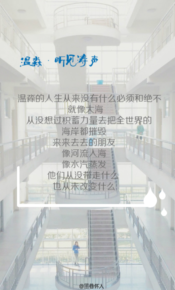 { 温淼 }【你好,旧时光】壁纸 八月长安 小清新 头像 简约 黑白 简单