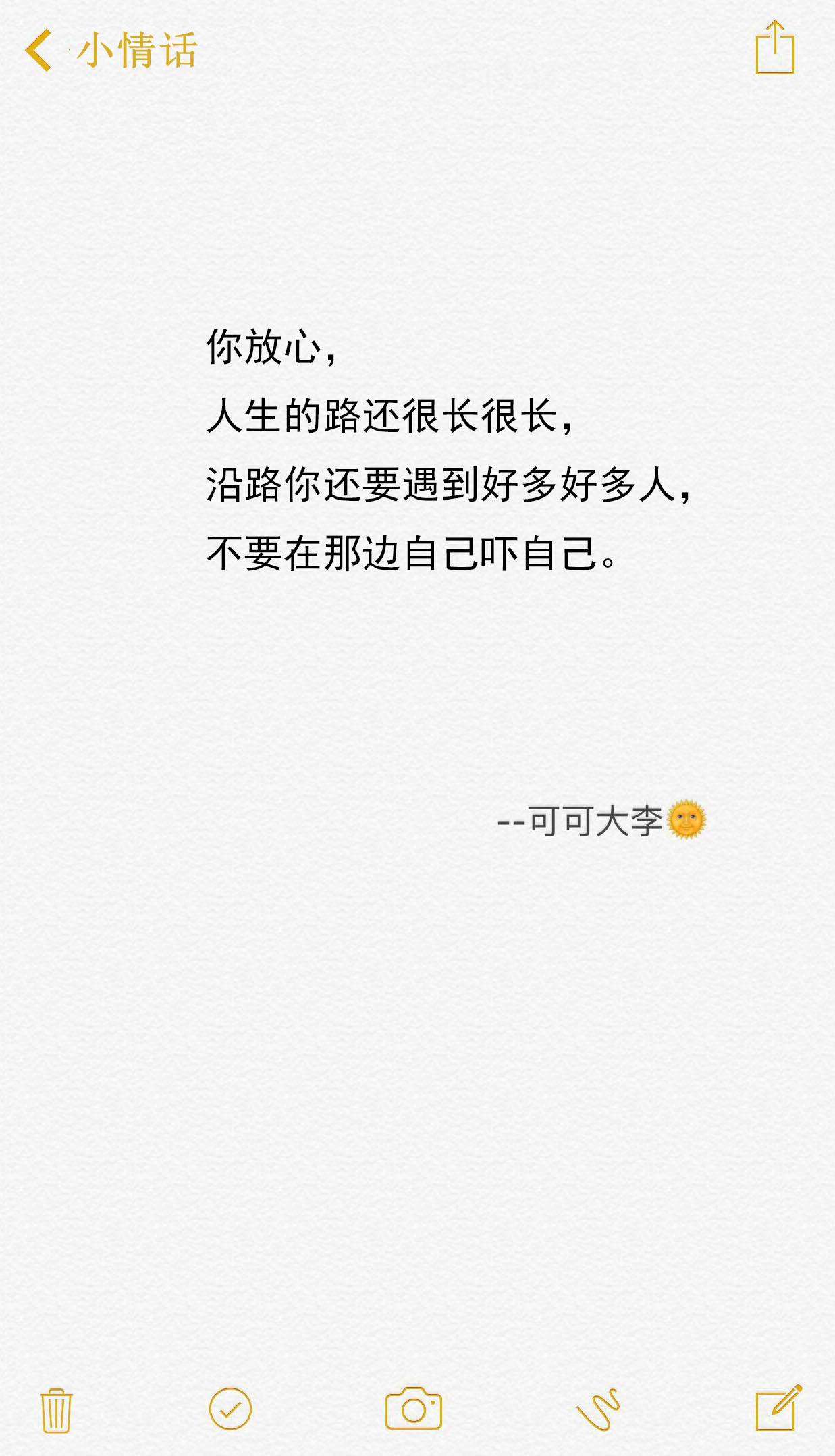 查看源网页