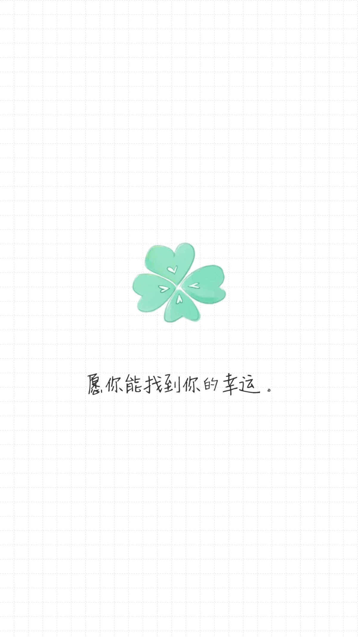 文字图片#心情语录#励志 伤感#手机壁纸#小清新"文艺"告白"温暖"情话"