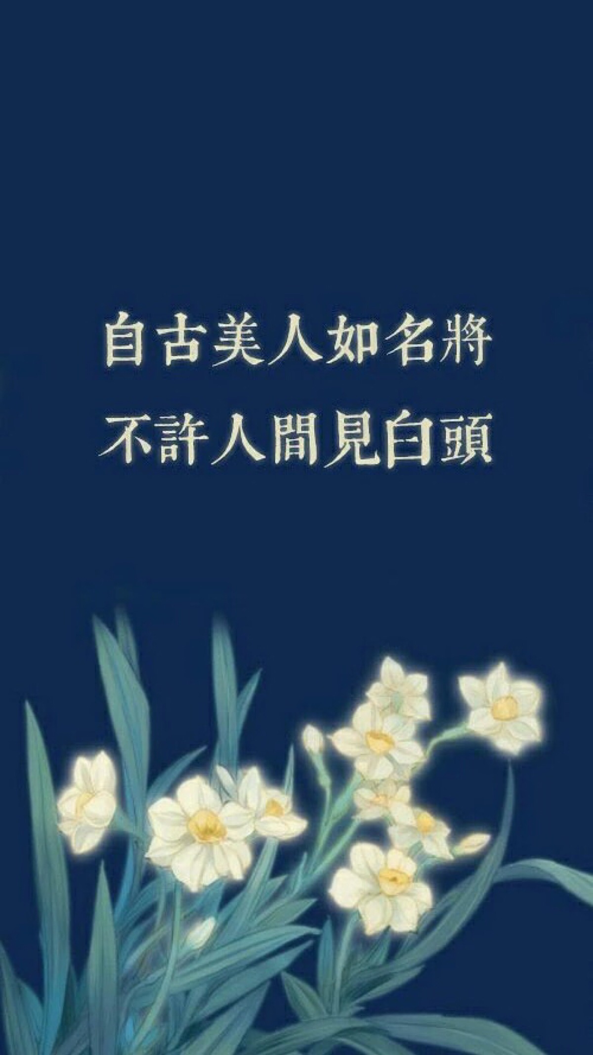 文字图片#心情语录#励志 伤感#手机壁纸#小…-堆糖