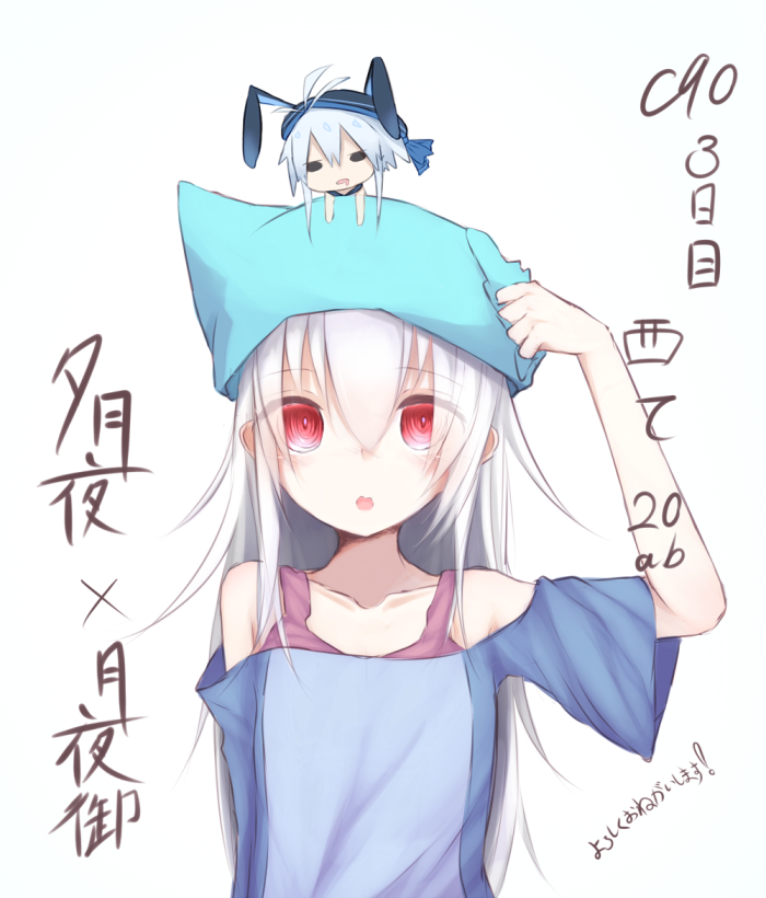 萝莉#少女#梦幻#白发#红瞳#意境#唯美#要其他图再找我()