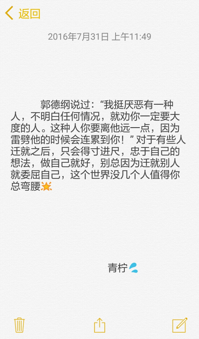 这种人你要离他远一点,因为雷劈他的时候会连累到你!