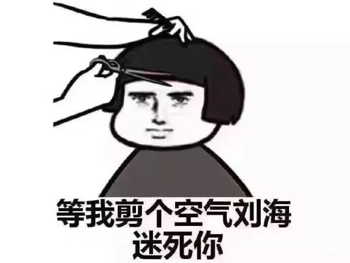 意境 美图 同人 动物 键盘壁纸 大海 搞笑 gif 暴走漫画 文字控 斗图