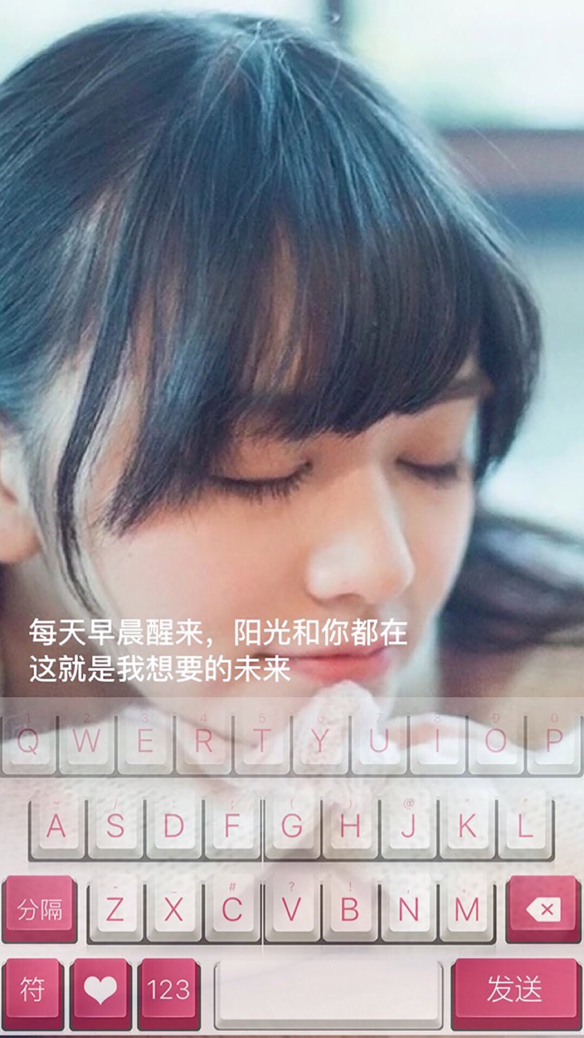 文字图片#心情语录#励志 伤感#手机壁纸#小清新"文艺"告白"温暖"情话"