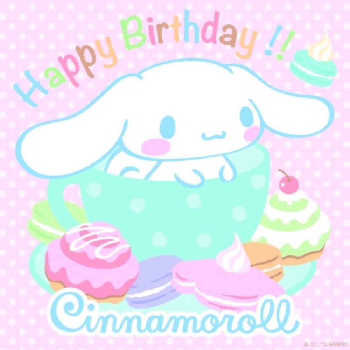 玉桂狗cinnamoroll