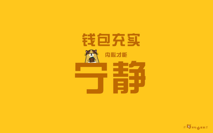负负得正的人生奥义书,每天来句负能量,清新脱俗治脑残! 键猫来了!