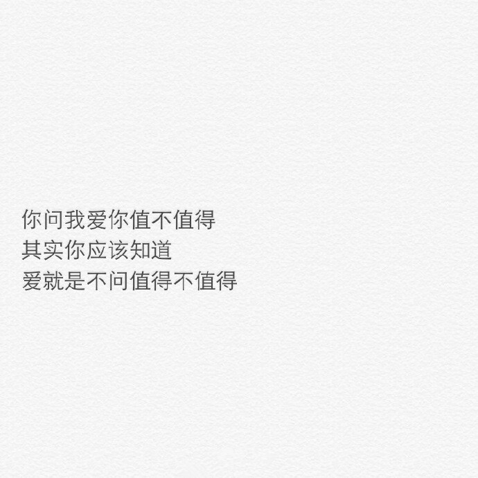 后来我想你 思念都藏在草稿箱里 生怕你知道又担心你不知道 现在我