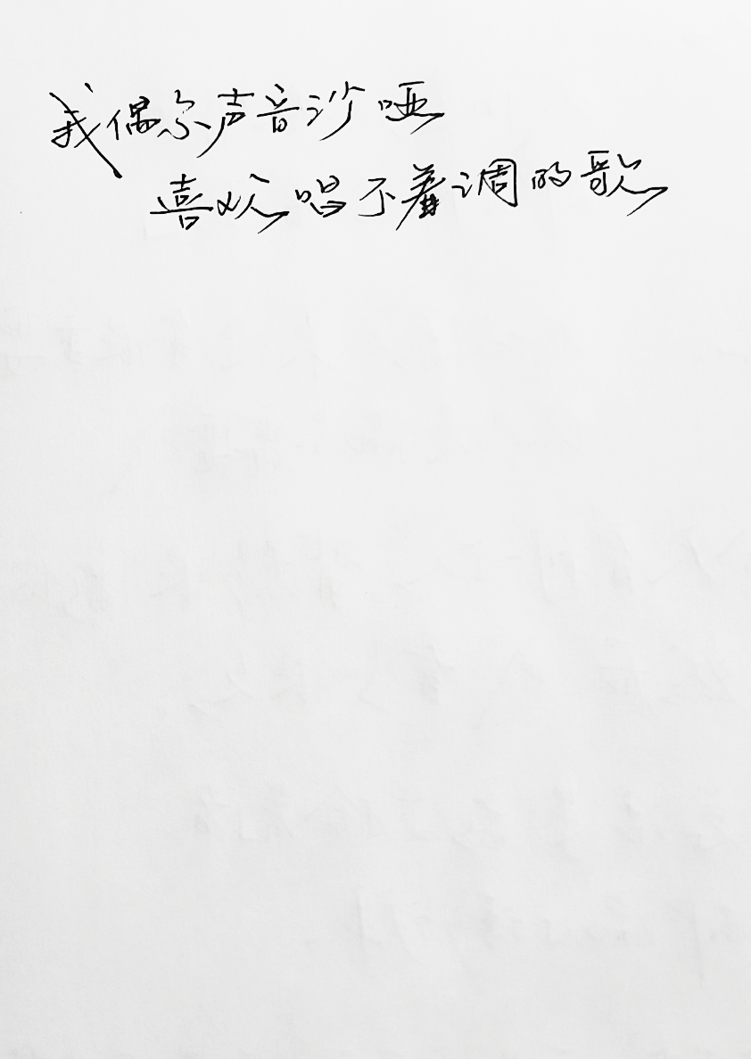 文字句子 歌词 手写 钢笔 菊花体 英文 歌词 背景图片 古风 黑白 闺密