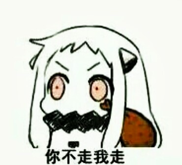 北方酱,表情包